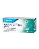 Аналгин Хин 250 мг х10 таблетки Sopharma