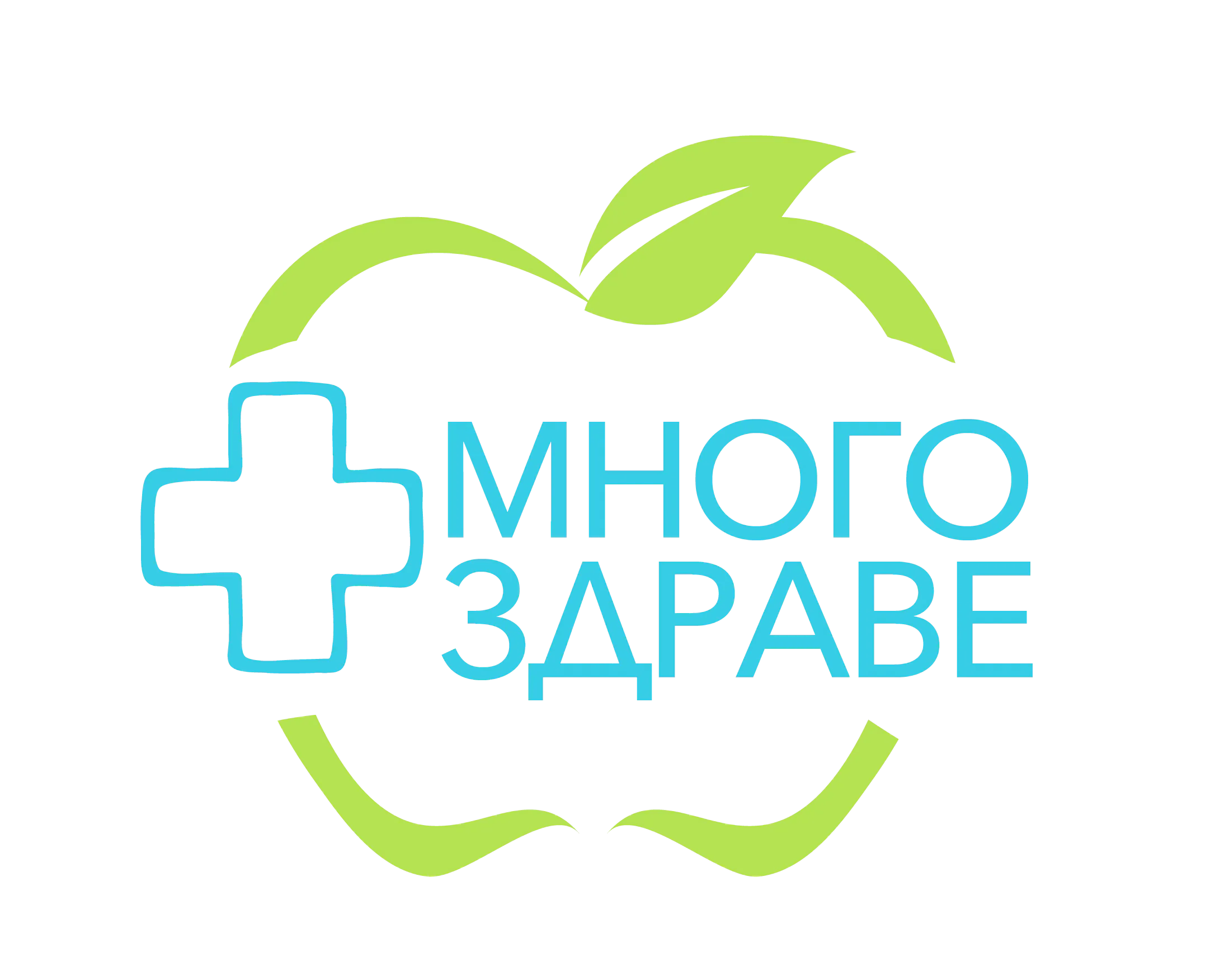Много Здраве